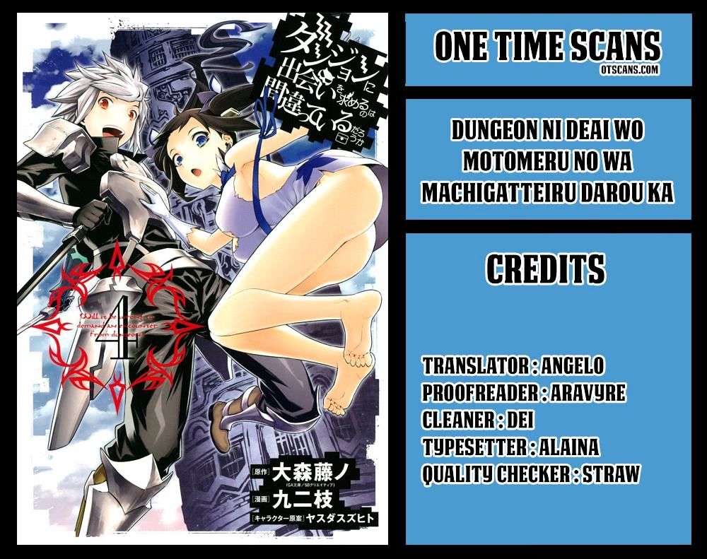 Dungeon Ni Deai O Motomeru No Wa Machigatte Iru Darou Ka - Chapter 75 : Outbreak