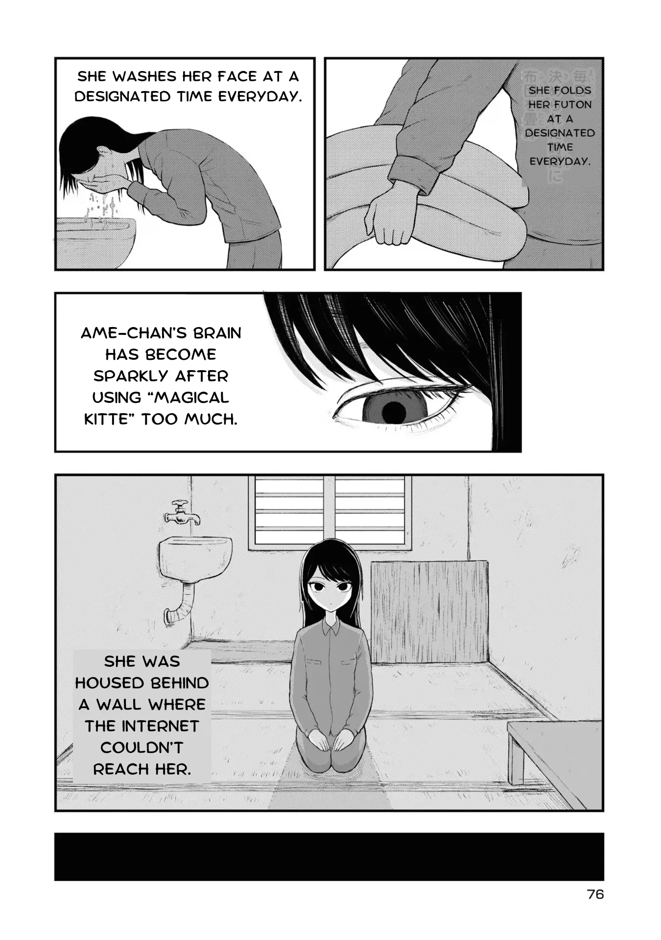 Super Ten-Chan! Needy Girl Overdose Official Anthology - Vol.1 Chapter 7: Ame-Chan Inside The Walls