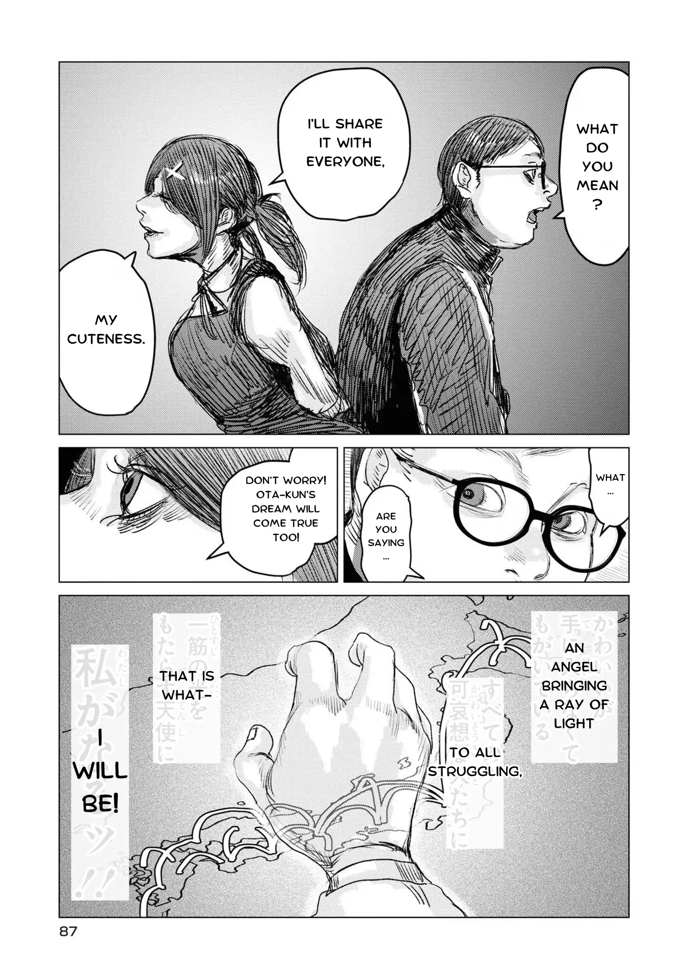 Super Ten-Chan! Needy Girl Overdose Official Anthology - Vol.2 Chapter 19: The Great Rule Of Being Cute