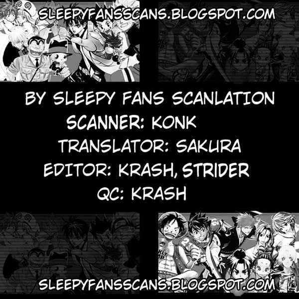 Otter No.11 - Chapter 0 : Bakuman Special Chapter