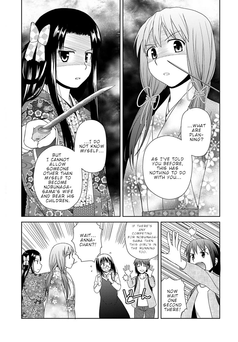 Nobunaga-Sensei No Osanazuma - Chapter 6: The Second One