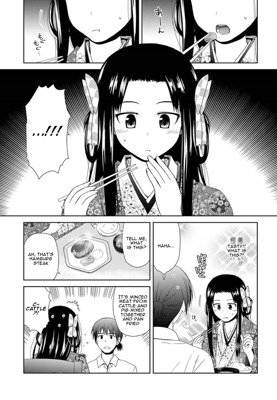 Nobunaga-Sensei No Osanazuma - Vol.1 Chapter 2