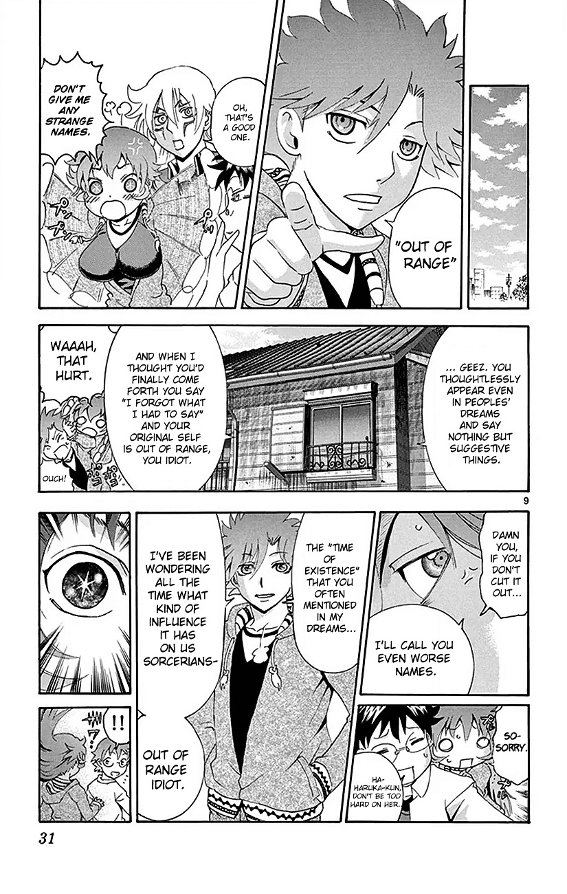 Tokiwa Kitareri!! - Chapter 21 : Tokiwa's Day Off