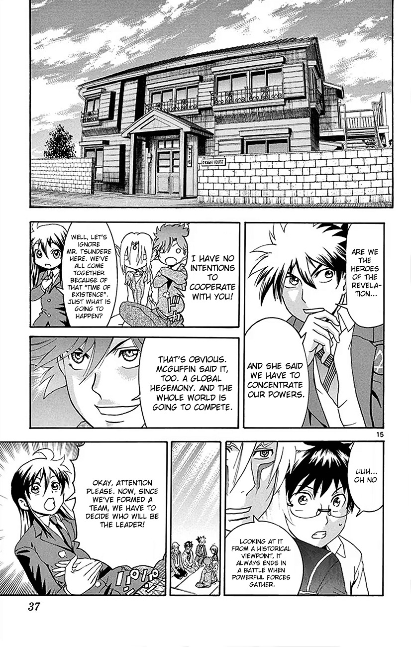 Tokiwa Kitareri!! - Chapter 21 : Tokiwa's Day Off