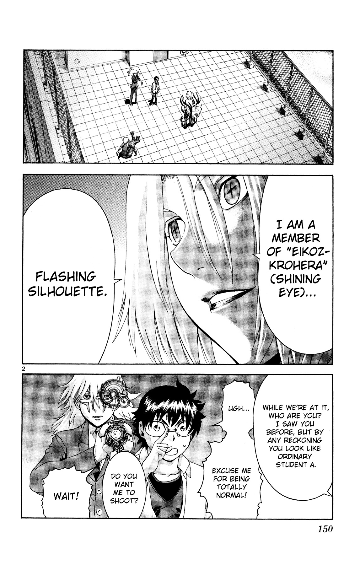 Tokiwa Kitareri!! - Chapter 28 : Flashing Silhouette