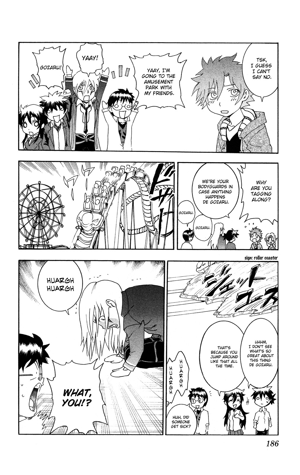 Tokiwa Kitareri!! - Chapter 19.5 : Volume 3 Omake