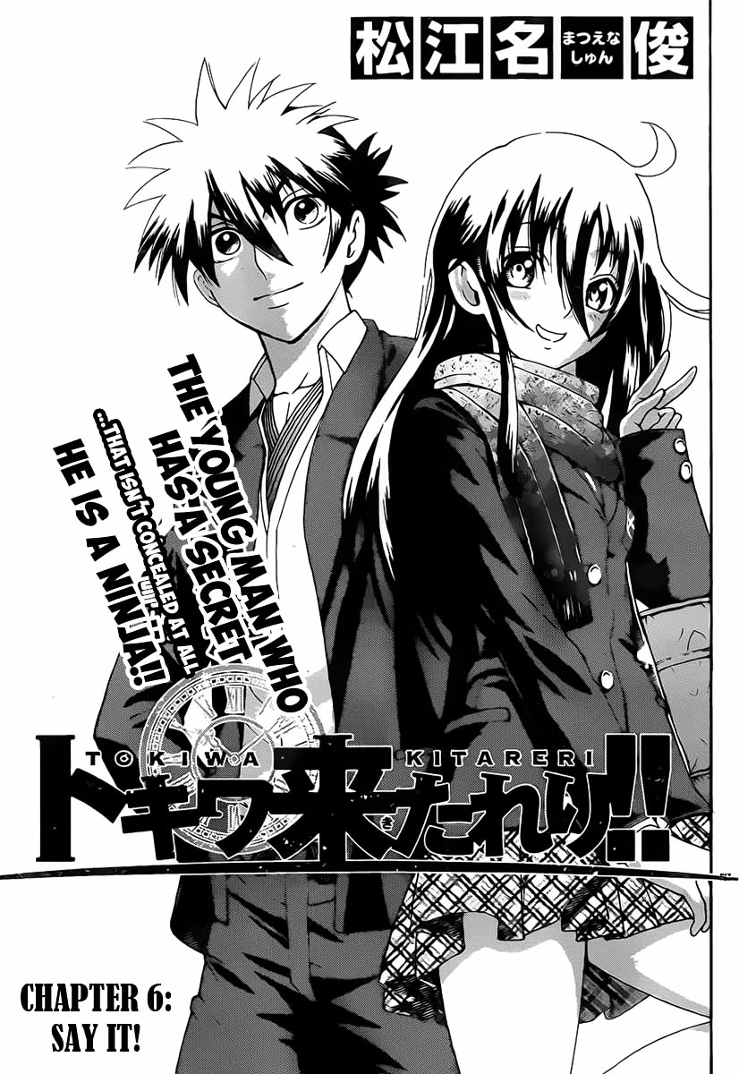 Tokiwa Kitareri!! - Chapter 6 : Say It!