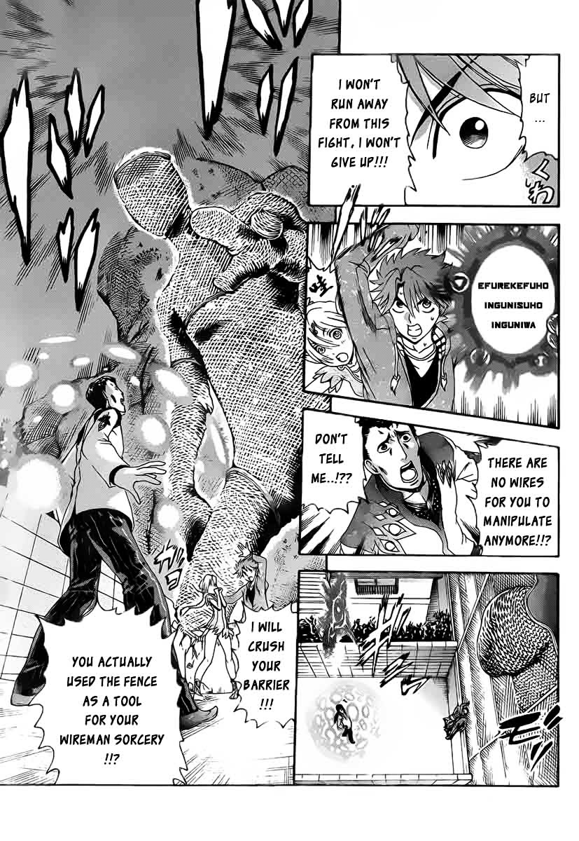 Tokiwa Kitareri!! - Chapter 6 : Say It!