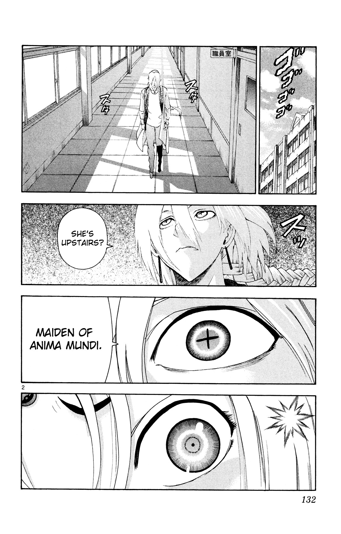 Tokiwa Kitareri!! - Chapter 27 : Creeping Shadows