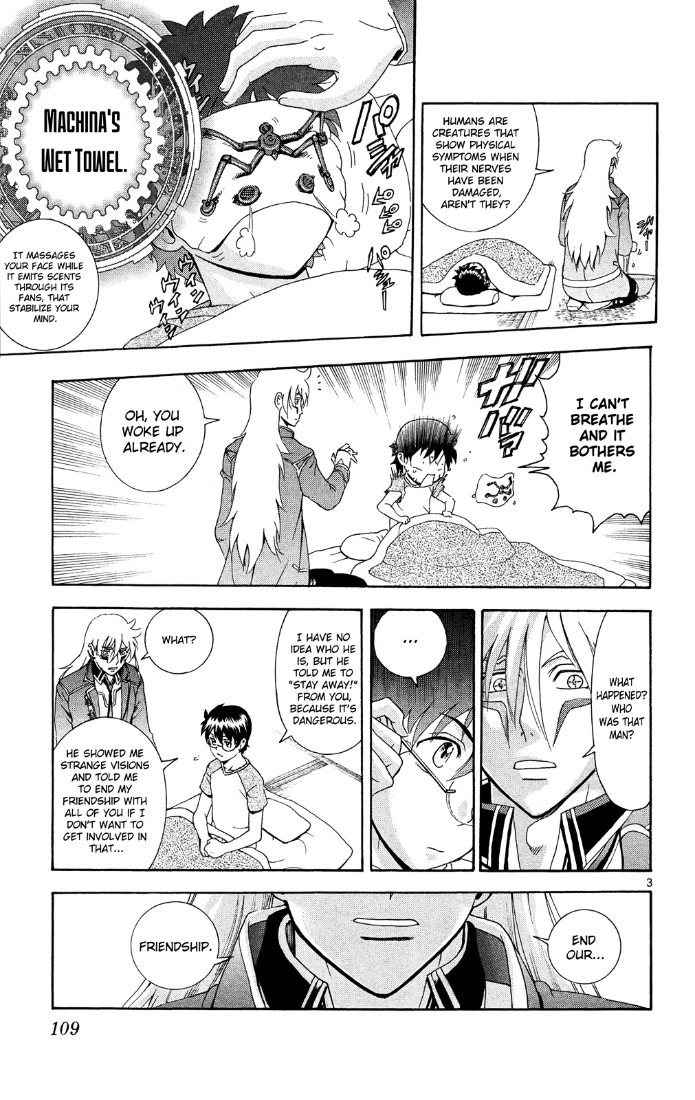 Tokiwa Kitareri!! - Chapter 16 : Imaginary Friend