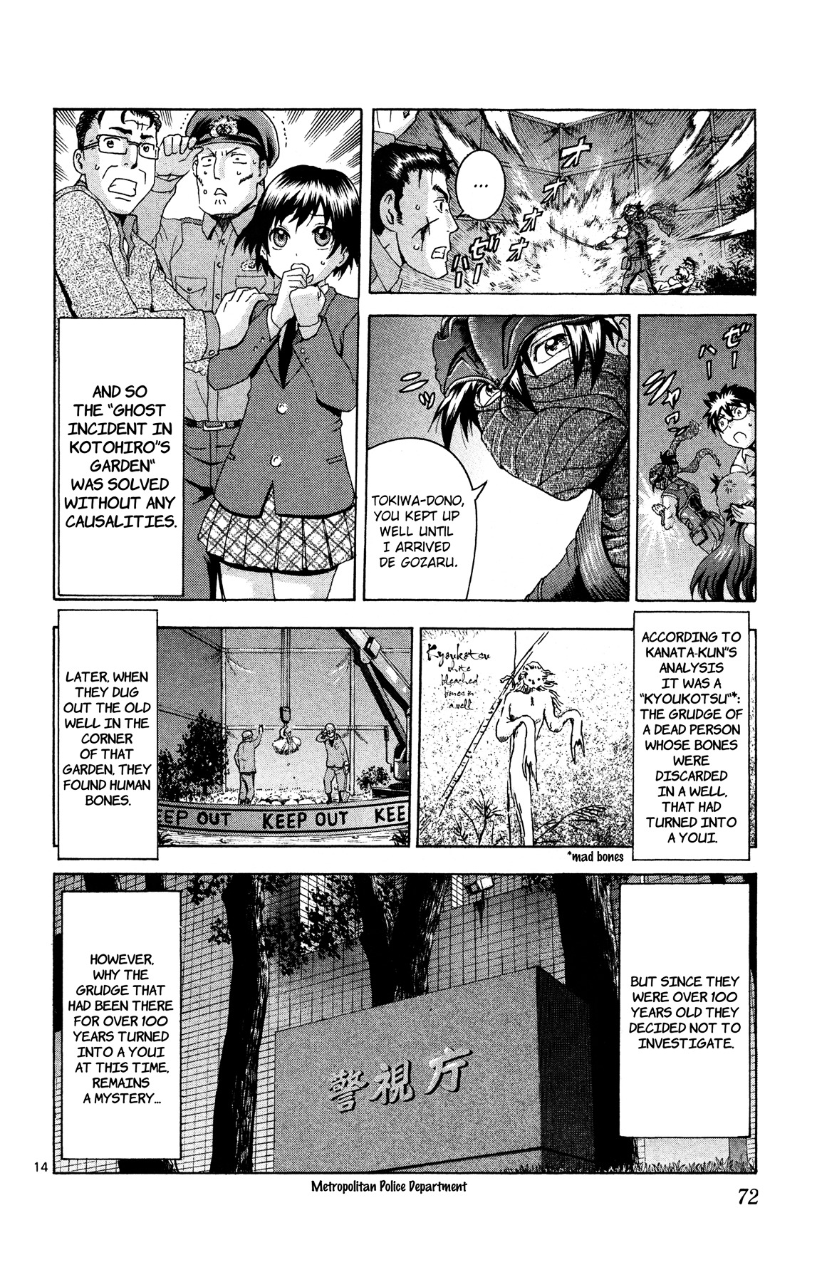 Tokiwa Kitareri!! - Chapter 23 : Struggle In The Garden