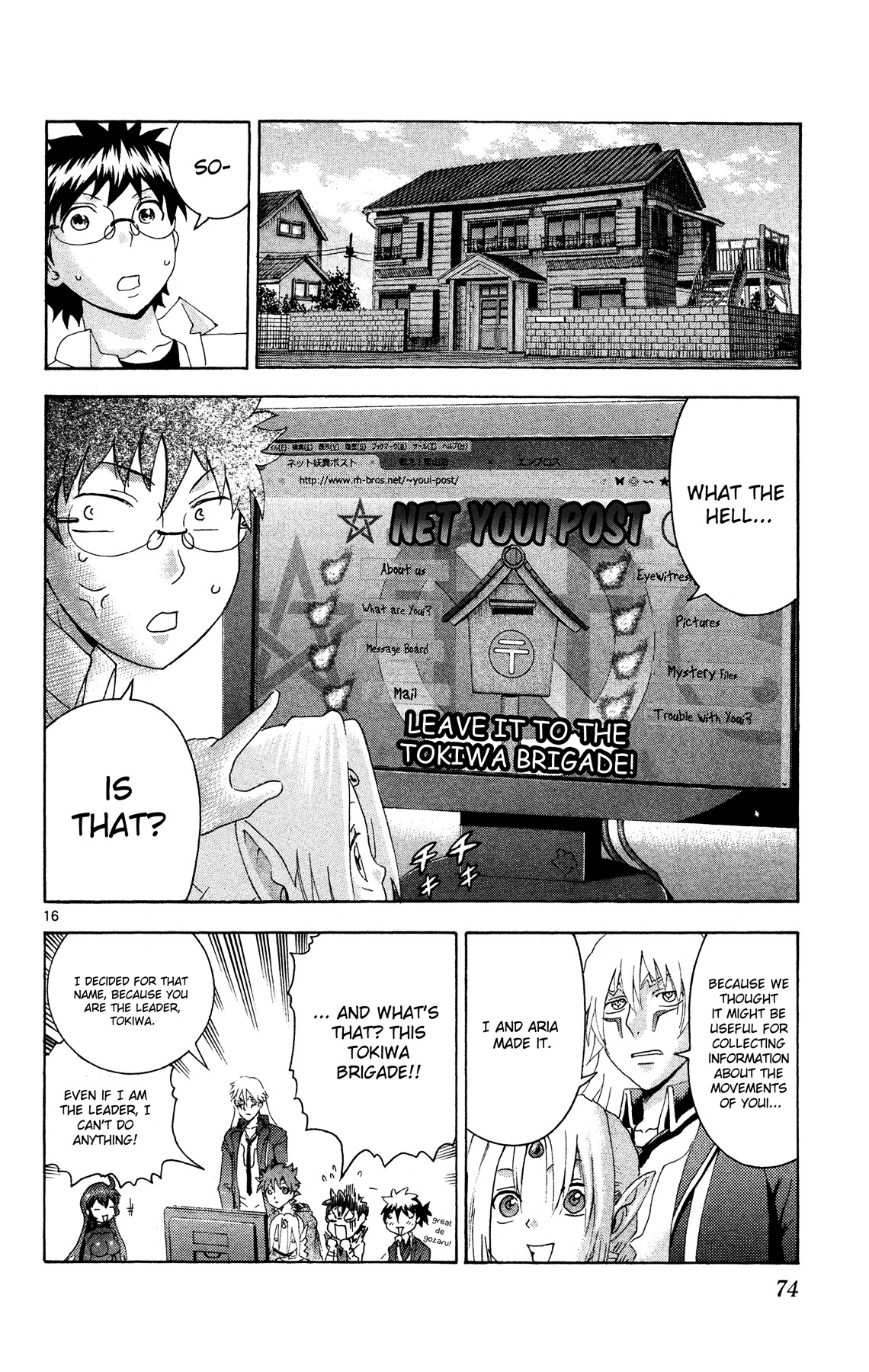 Tokiwa Kitareri!! - Chapter 23 : Struggle In The Garden