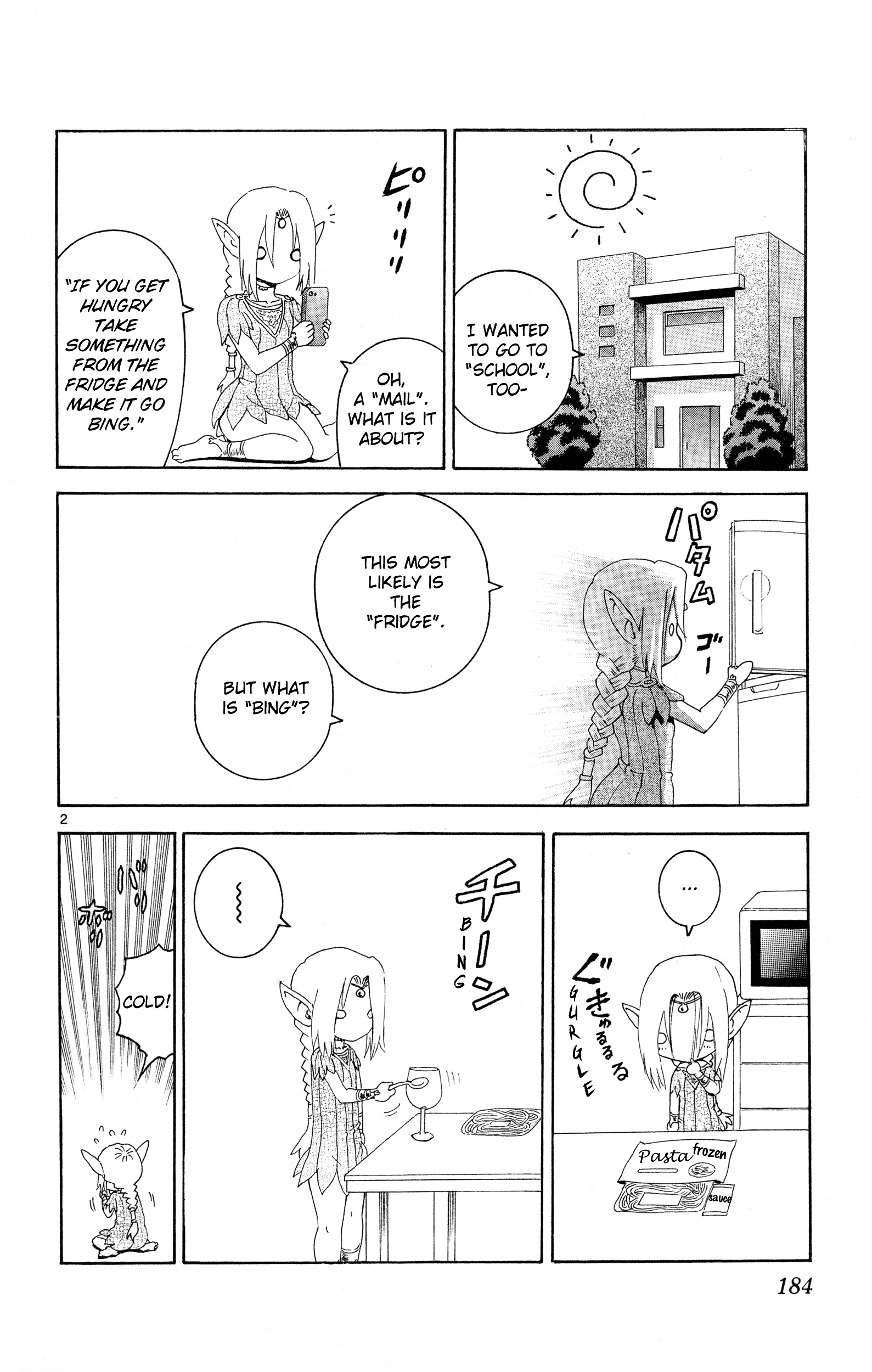 Tokiwa Kitareri!! - Chapter 1.5 : Volume 1 Omake