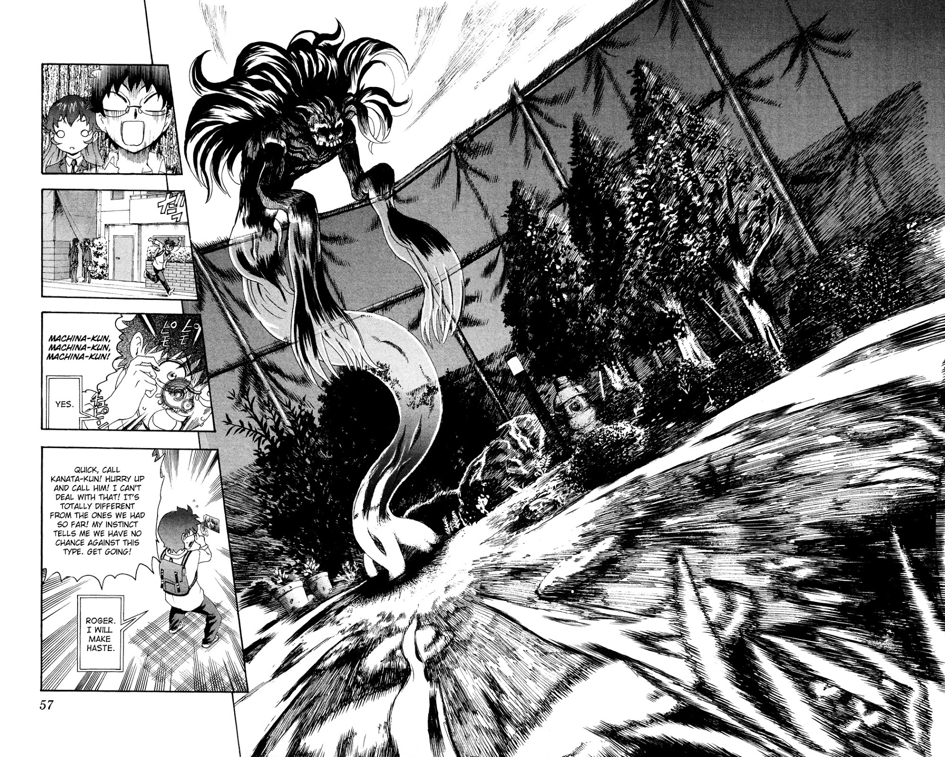 Tokiwa Kitareri!! - Chapter 22 : A New Monster