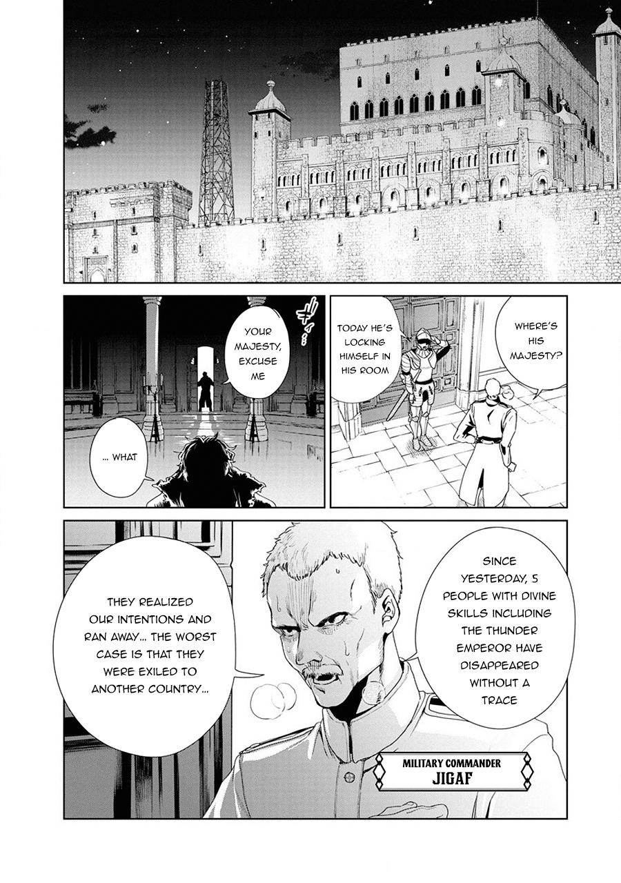 Ijin Tensei - Gokoku Warfare - Chapter 1: After The Thunder