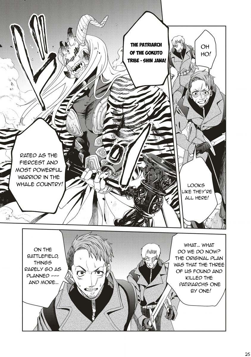 Ijin Tensei - Gokoku Warfare - Chapter 6: Confession