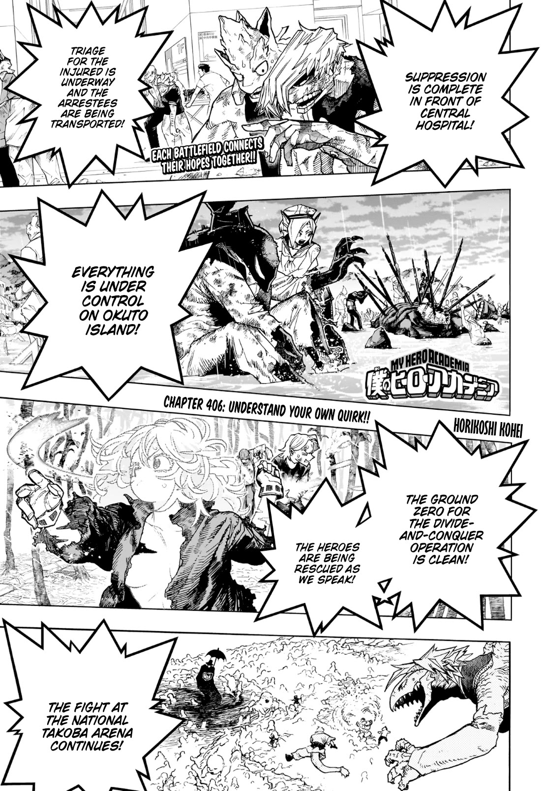 Boku No Hero Academia - Chapter 406: Understand Your Own Quirk!!