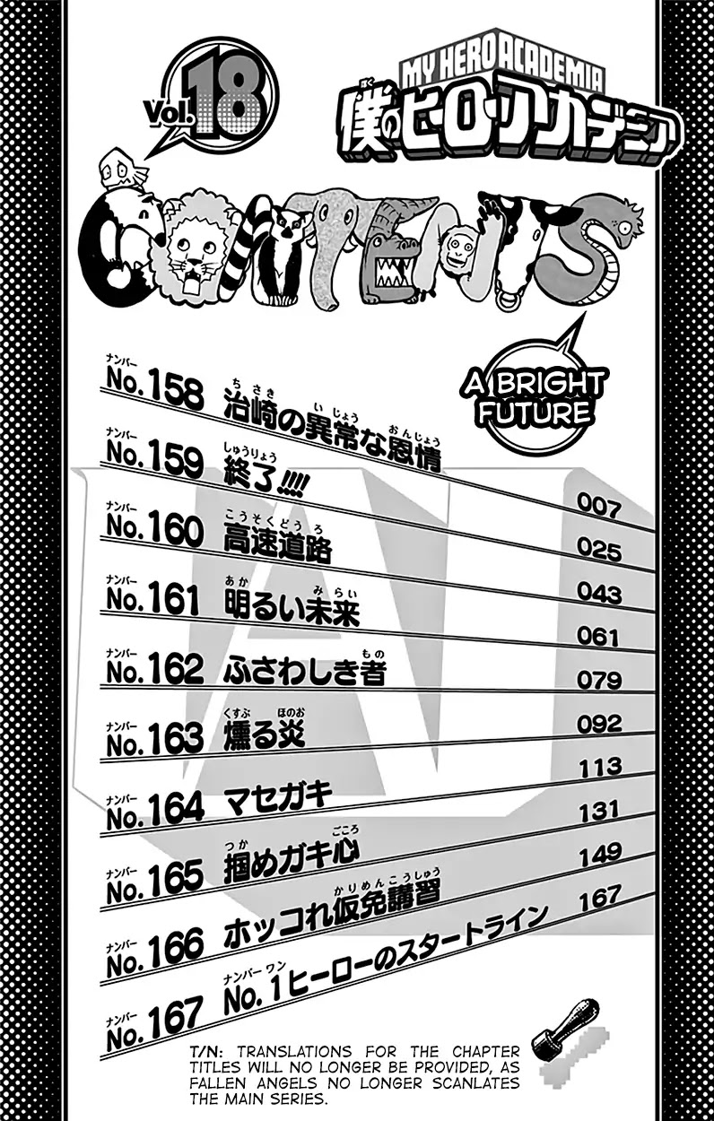 Boku No Hero Academia - Chapter 167.5: Omake