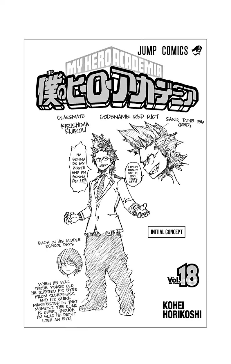 Boku No Hero Academia - Chapter 167.5: Omake