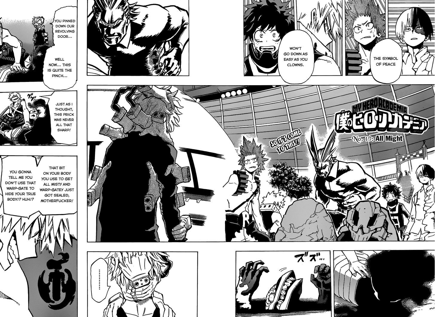 Boku No Hero Academia - Chapter 19 : All Might