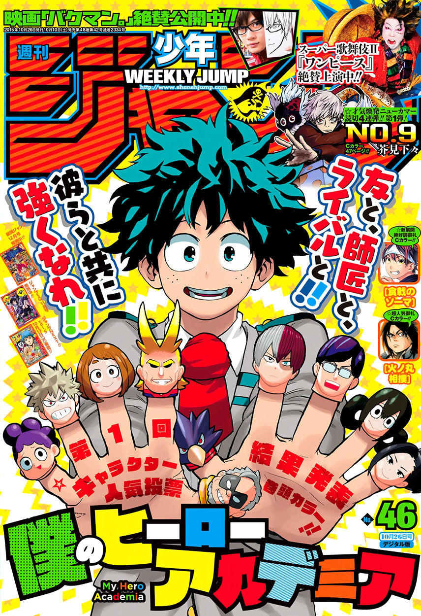 Boku No Hero Academia - Chapter 62 : Bakugou Katsuki: The Origin