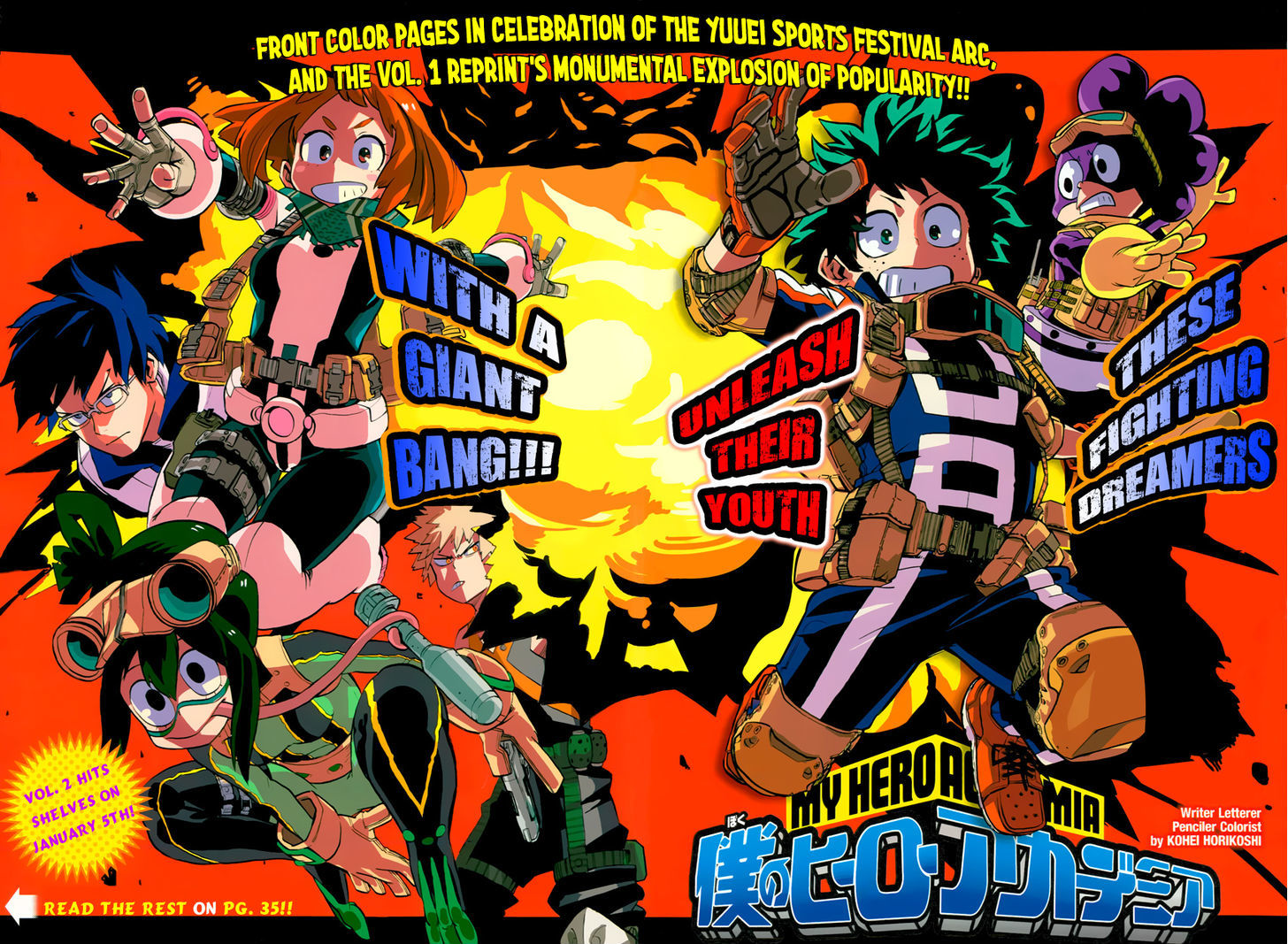 Boku No Hero Academia - Chapter 23 : Roaring Sports Festival