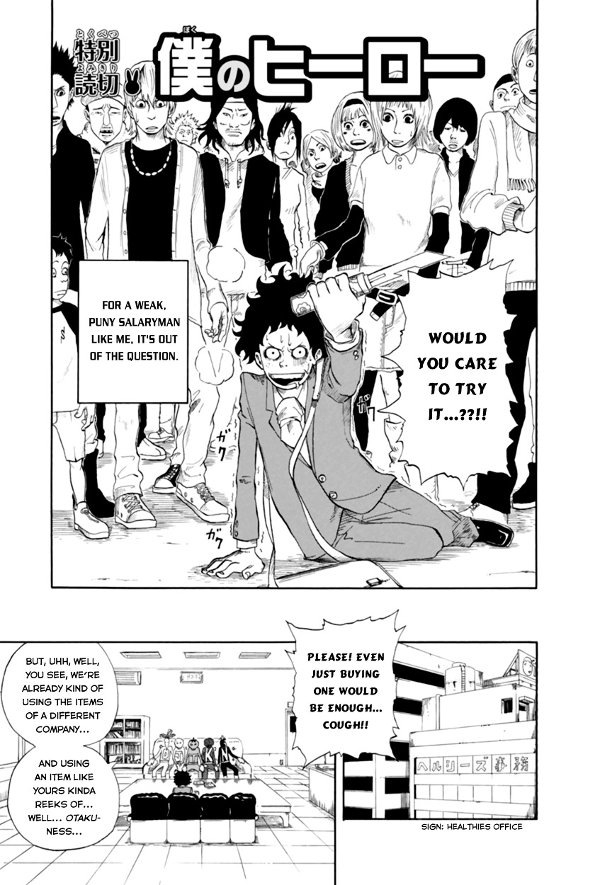 Boku No Hero Academia - Chapter 0 : Oneshot