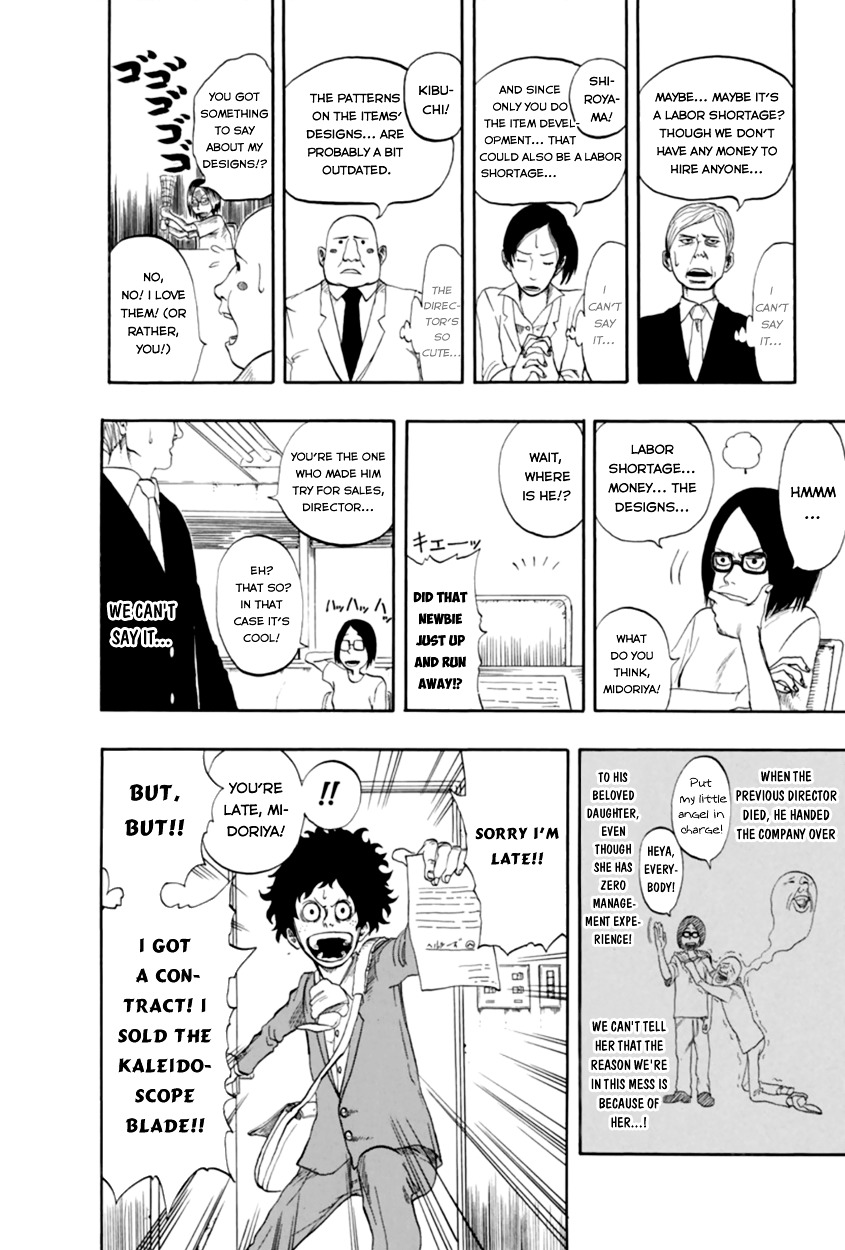 Boku No Hero Academia - Chapter 0 : Oneshot