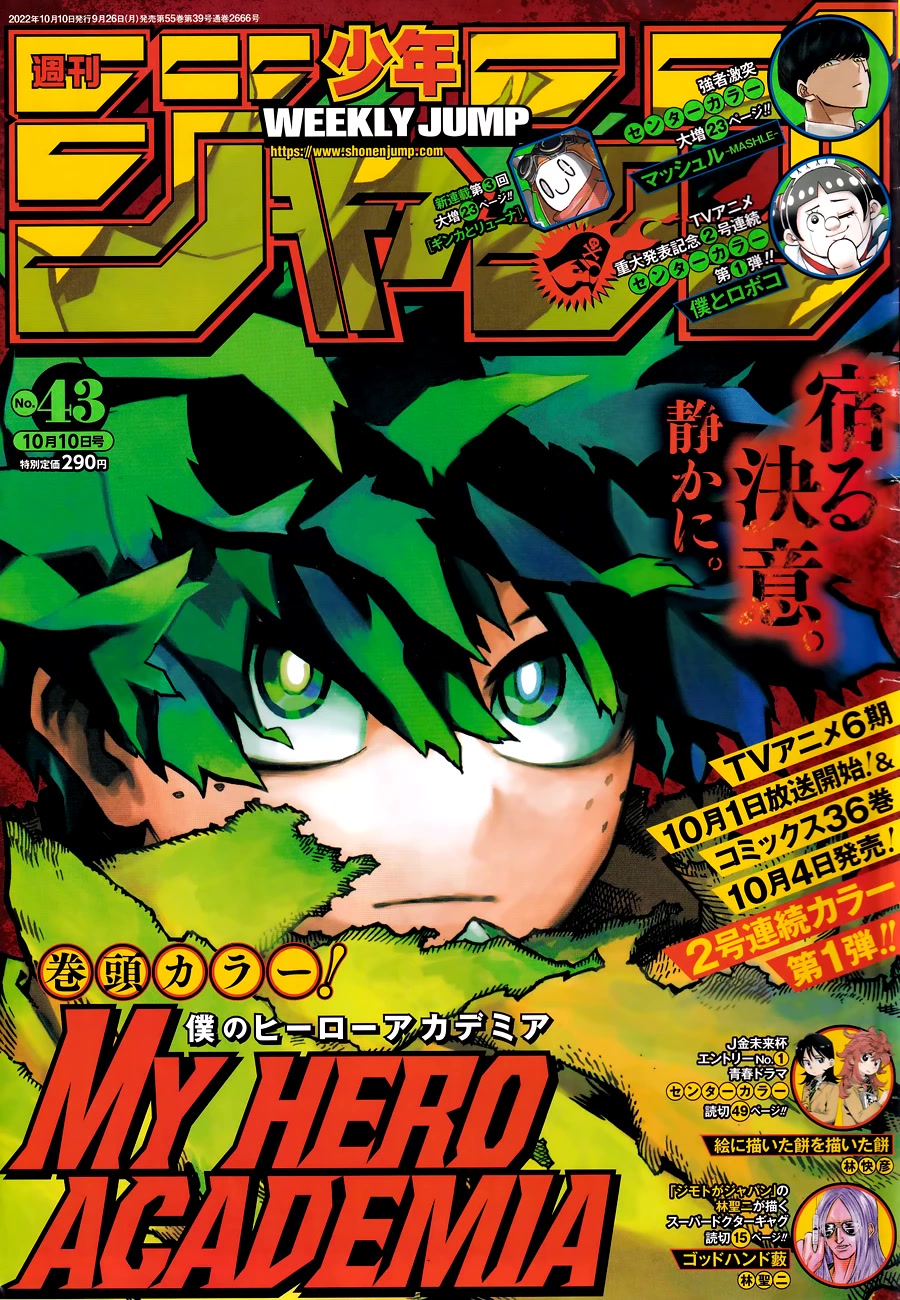 Boku No Hero Academia - Chapter 367: Deku Vs Afo