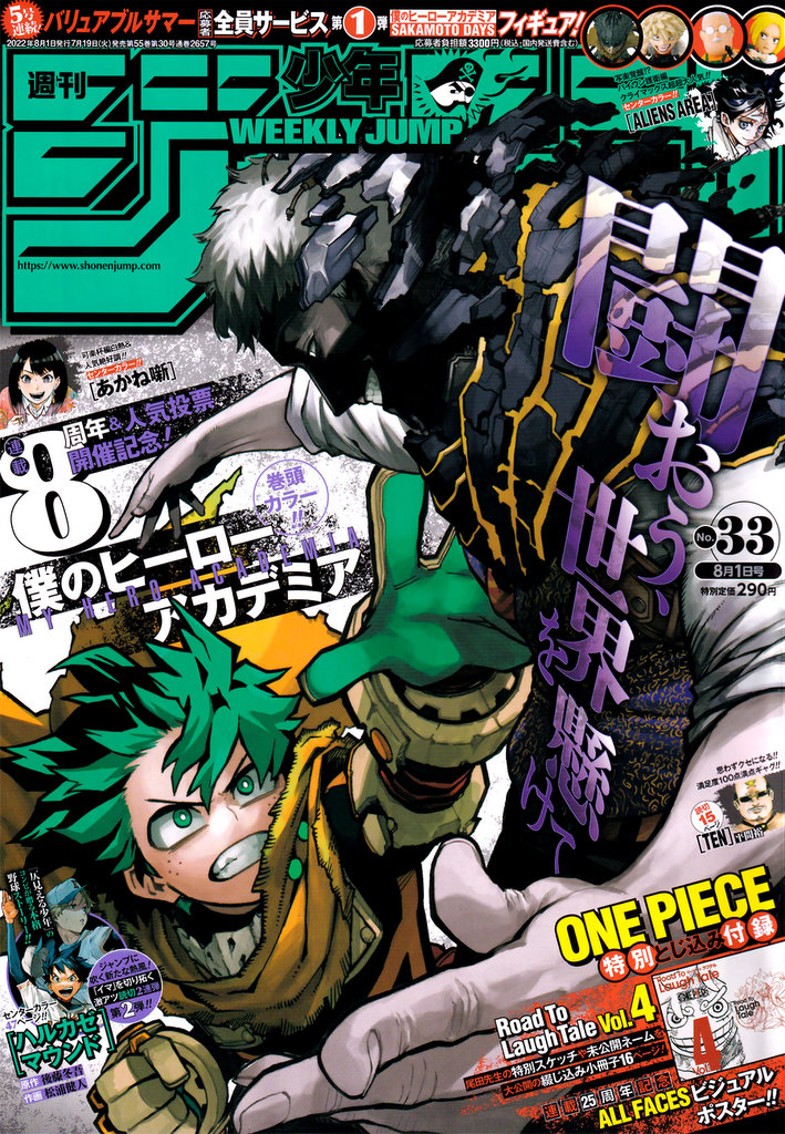 Boku No Hero Academia - Chapter 359