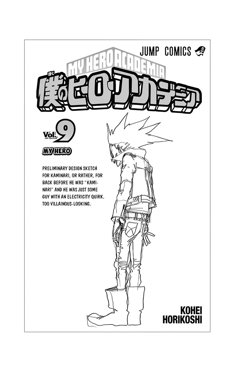 Boku No Hero Academia - Chapter 80.5 : Volume 9 Omake