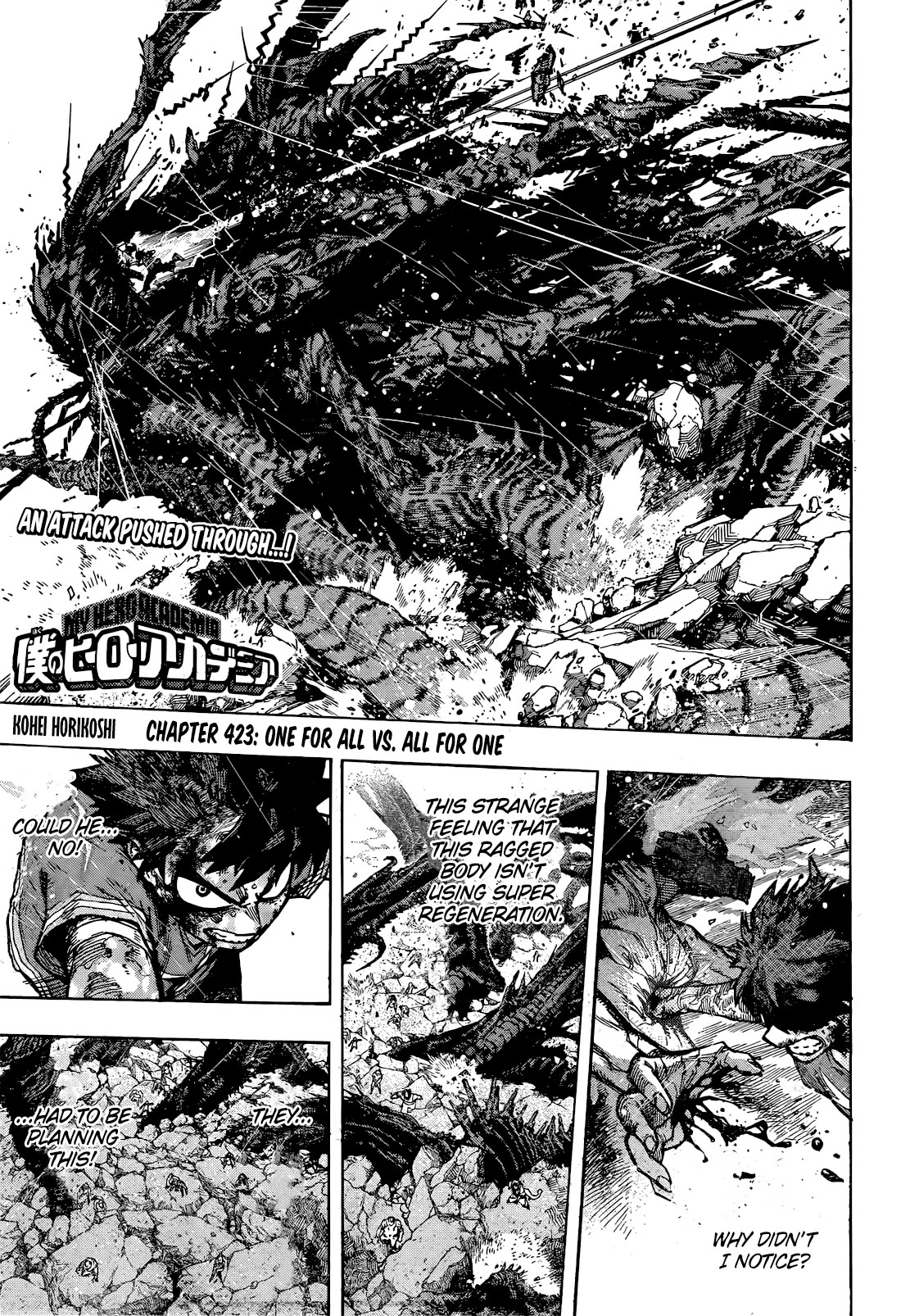 Boku No Hero Academia - Chapter 423: One For All Vs All For One