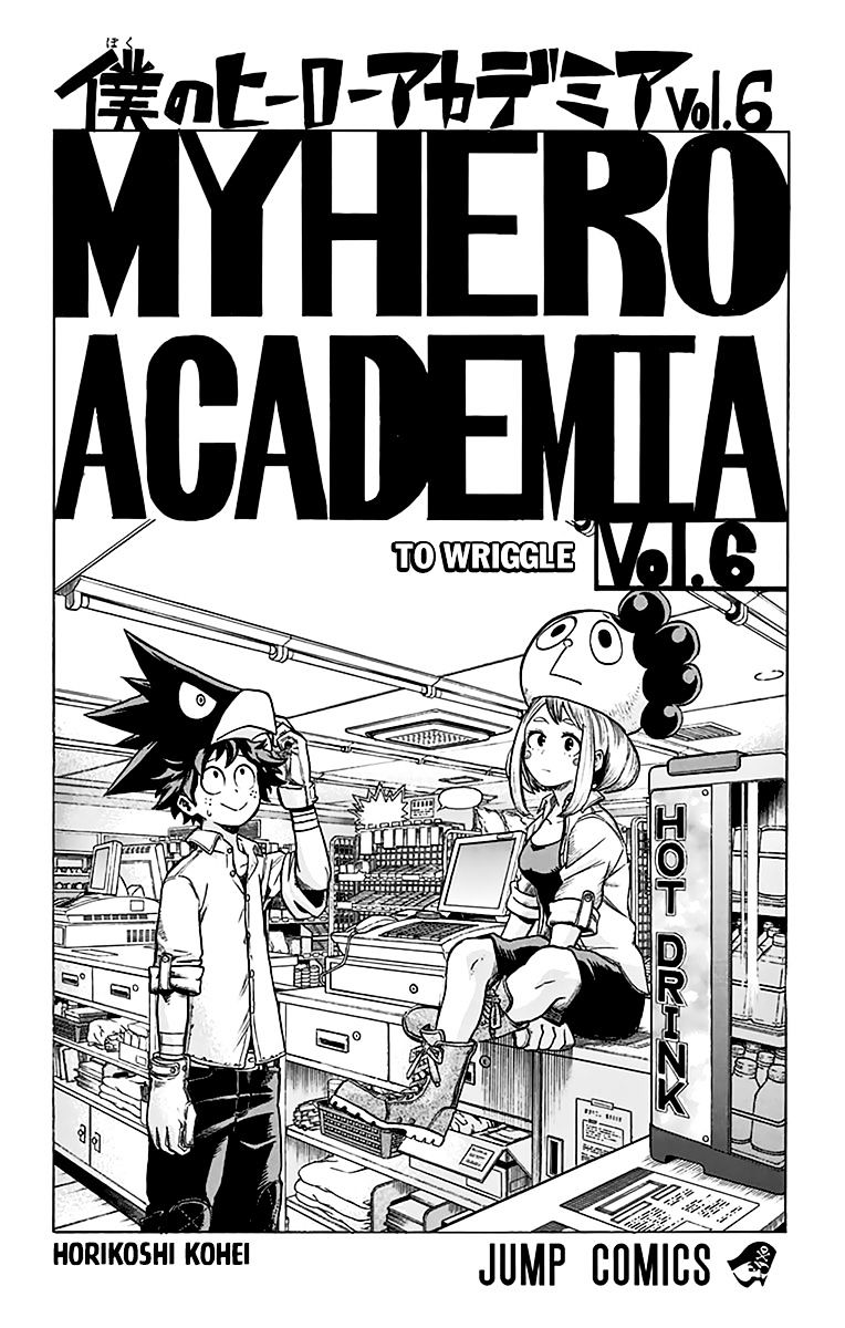 Boku No Hero Academia - Chapter 53.5 : Volume 6 Omake