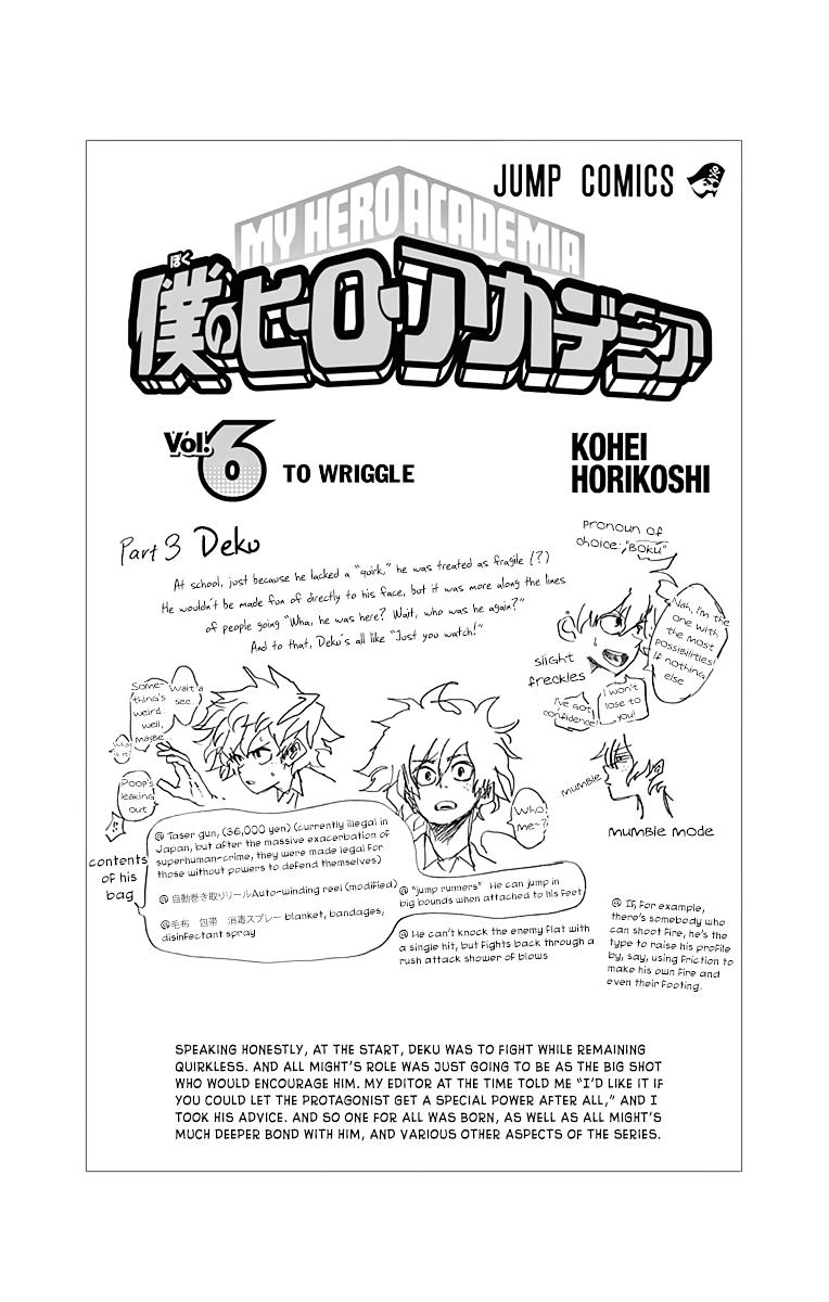 Boku No Hero Academia - Chapter 53.5 : Volume 6 Omake