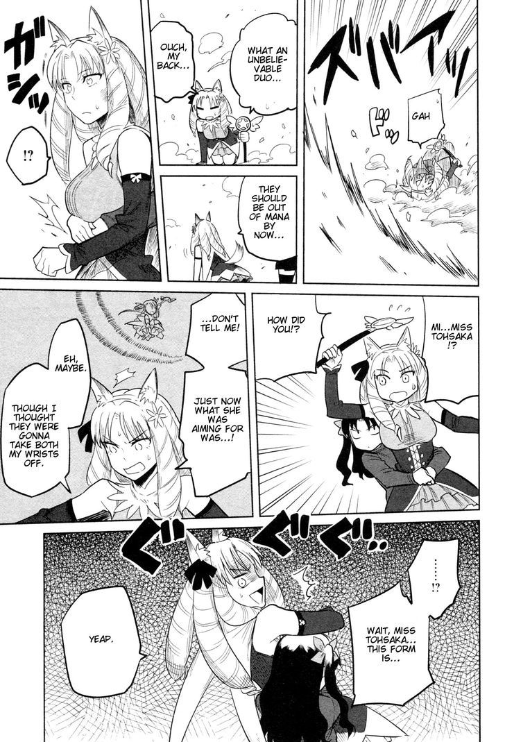 All Around Type-Moon - Ahnenerbe No Nichijou - Vol.2 Chapter 9 : Magical Girl Vs Magical Lady