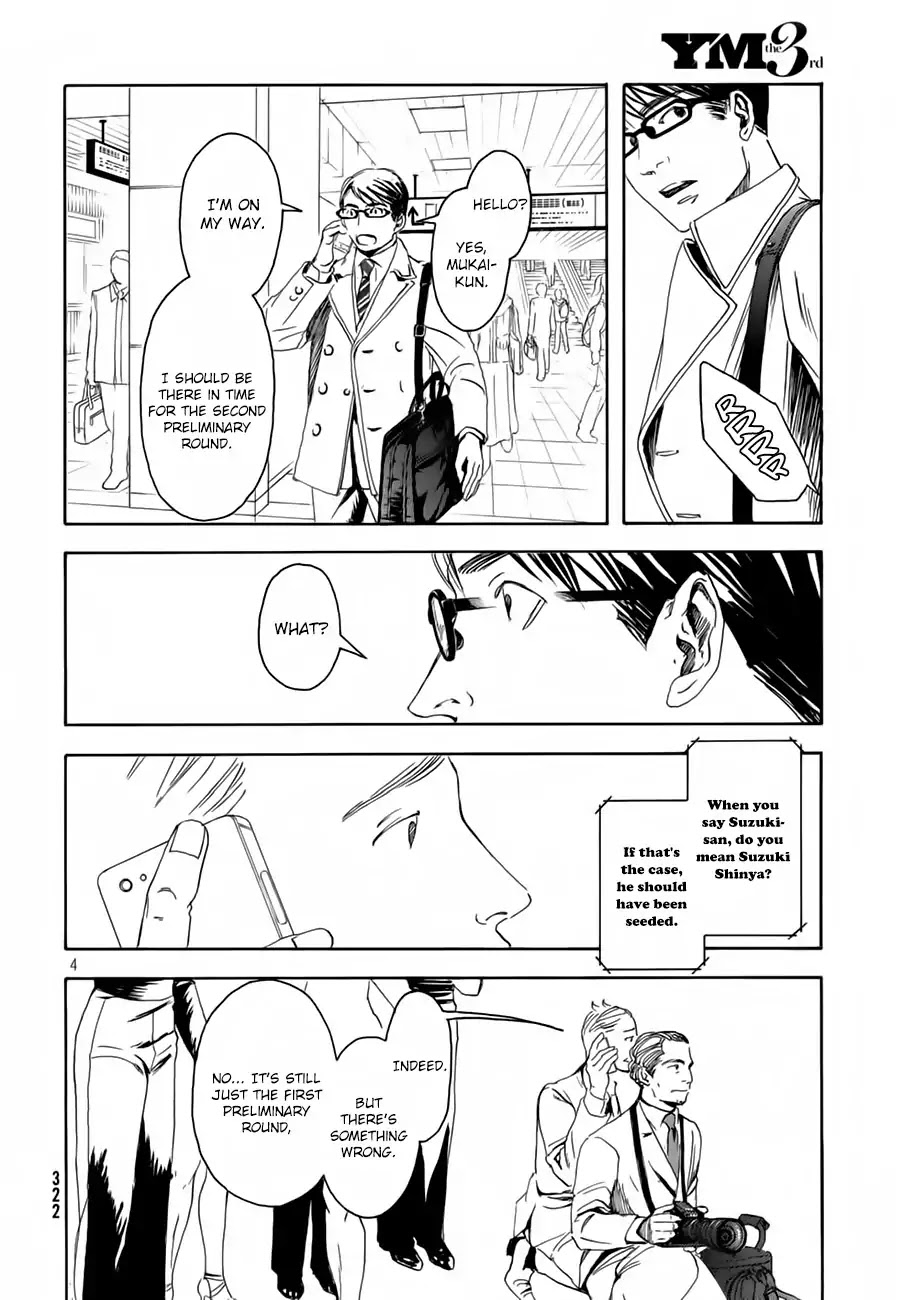 10 Dance - Chapter 23.5