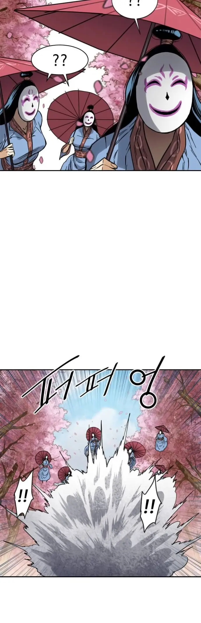 The Greatest In The World - Vol.1 Chapter 41