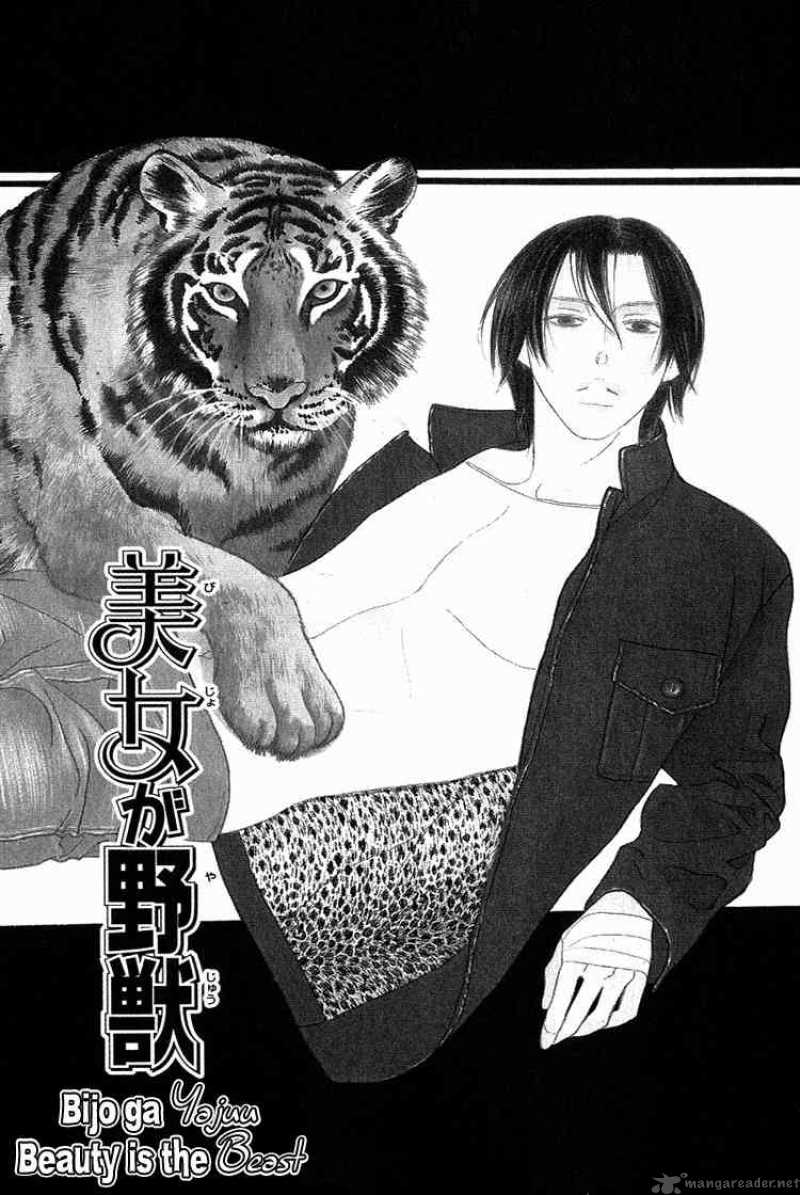 Beauty Is The Beast - Chapter 28