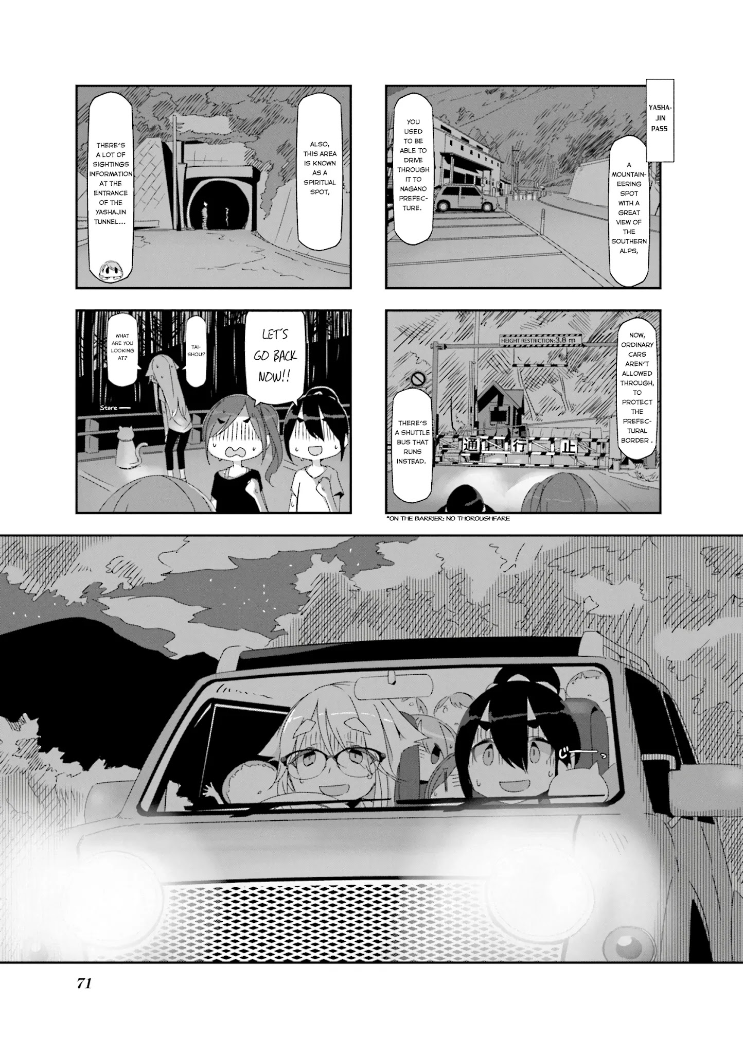 Mono - Chapter 8