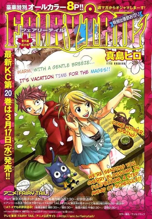 Fairy Tail S - Vol.2 Chapter 3: The Rainbow Cherry Tree