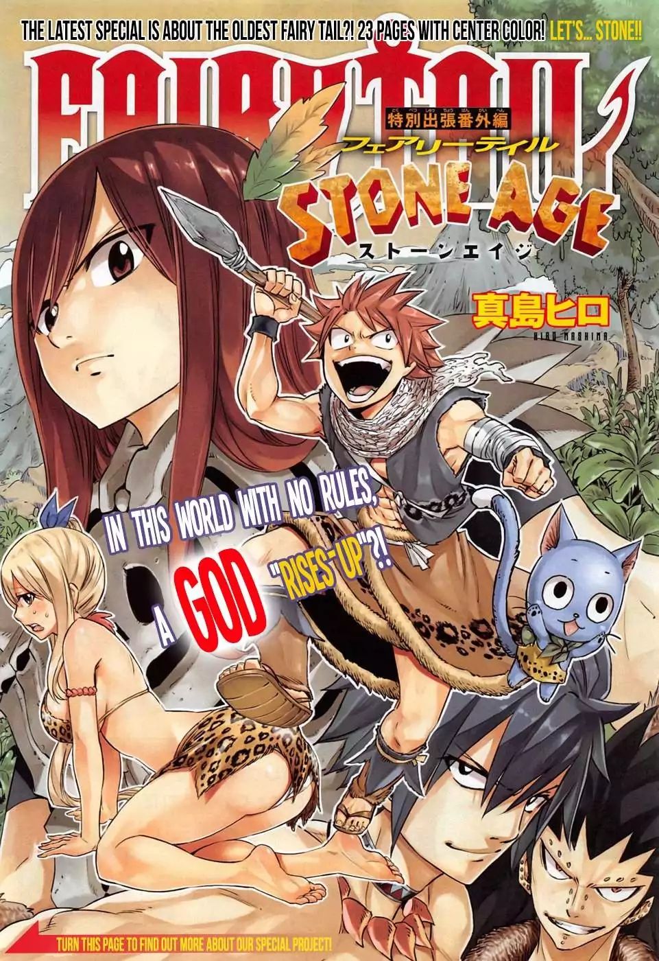 Fairy Tail S - Vol.2 Chapter 8: Stone Age