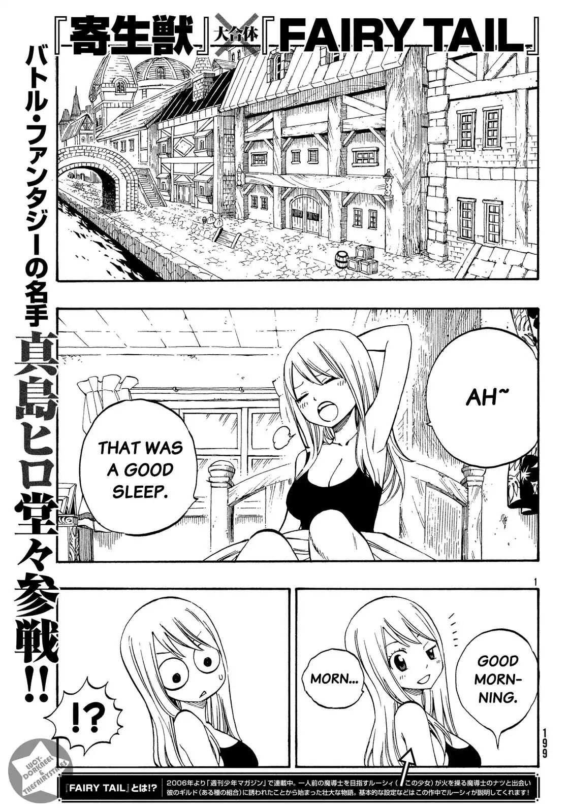 Fairy Tail S - Vol.2 Chapter 7: Parasyte Meets Fairy Tail!