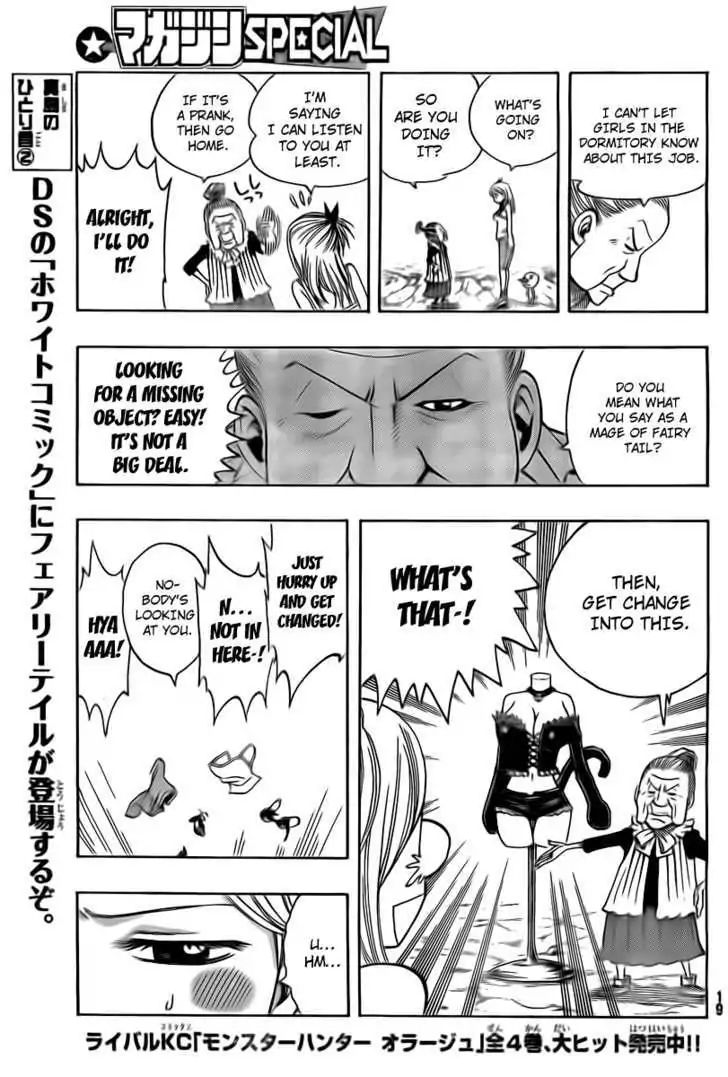 Fairy Tail S - Vol.2 Chapter 2: Welcome To Fairy Hills