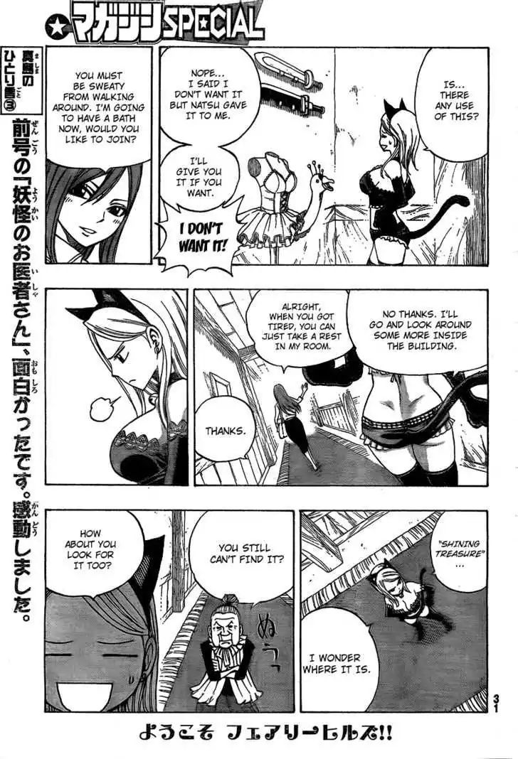 Fairy Tail S - Vol.2 Chapter 2: Welcome To Fairy Hills