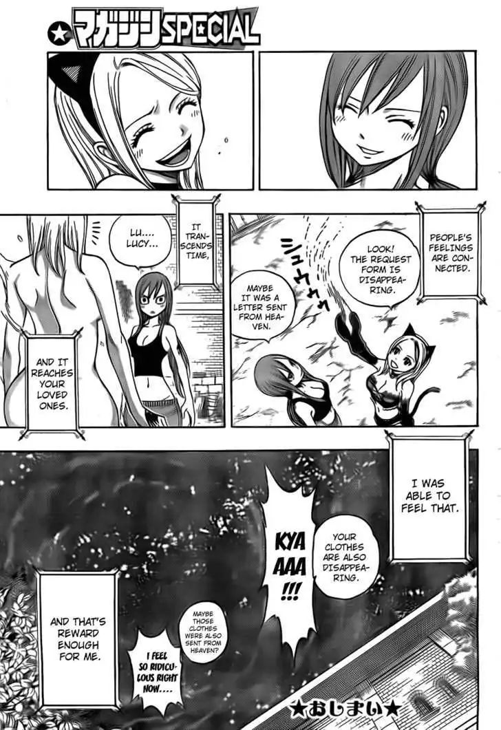 Fairy Tail S - Vol.2 Chapter 2: Welcome To Fairy Hills