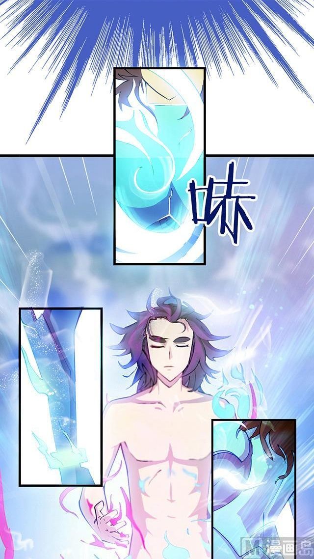 A Legend Of The Wind - Chapter 13