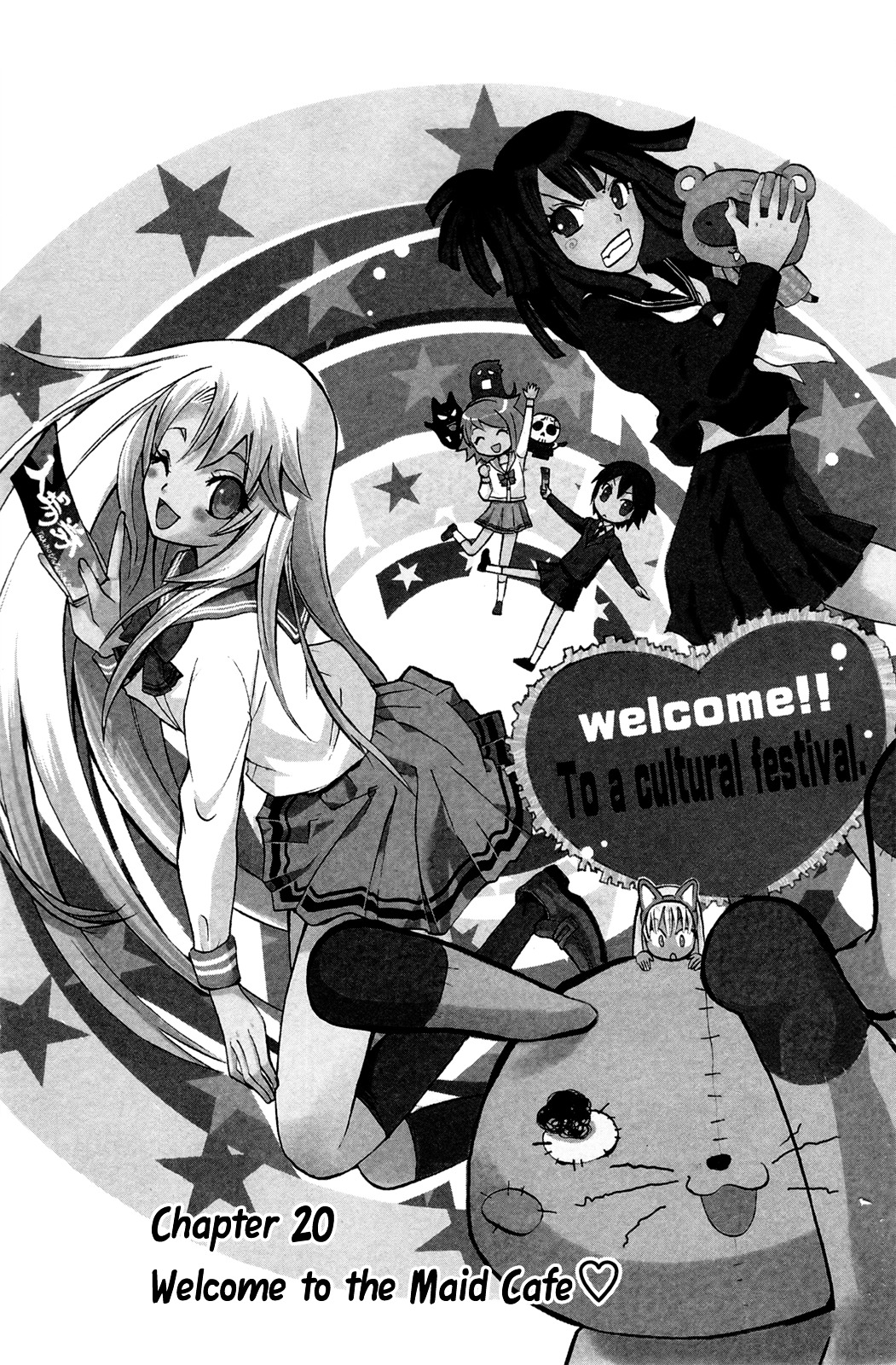 Kitsune No Yomeiri - Vol.4 Chapter 20 : Welcome To The Maid Cafe!