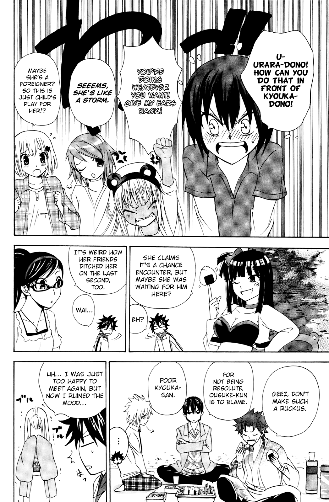 Kitsune No Yomeiri - Chapter 36: Reunion With Sakura