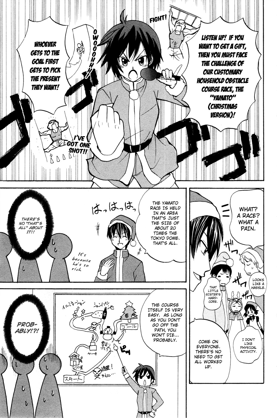 Kitsune No Yomeiri - Chapter 9 : Christmas Is For Chicken Races!?