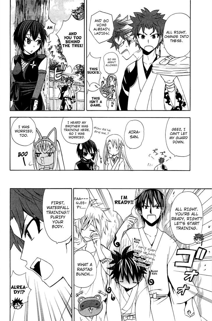 Kitsune No Yomeiri - Vol.5 Chapter 27